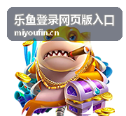 乐鱼登录网页版入口在不同浏览器上的页面适配示意